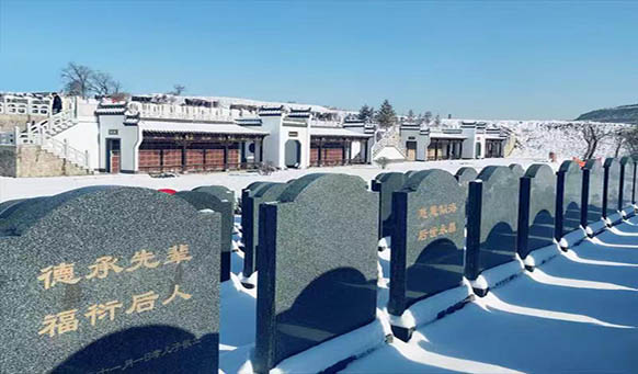 沈陽墓園實(shí)景