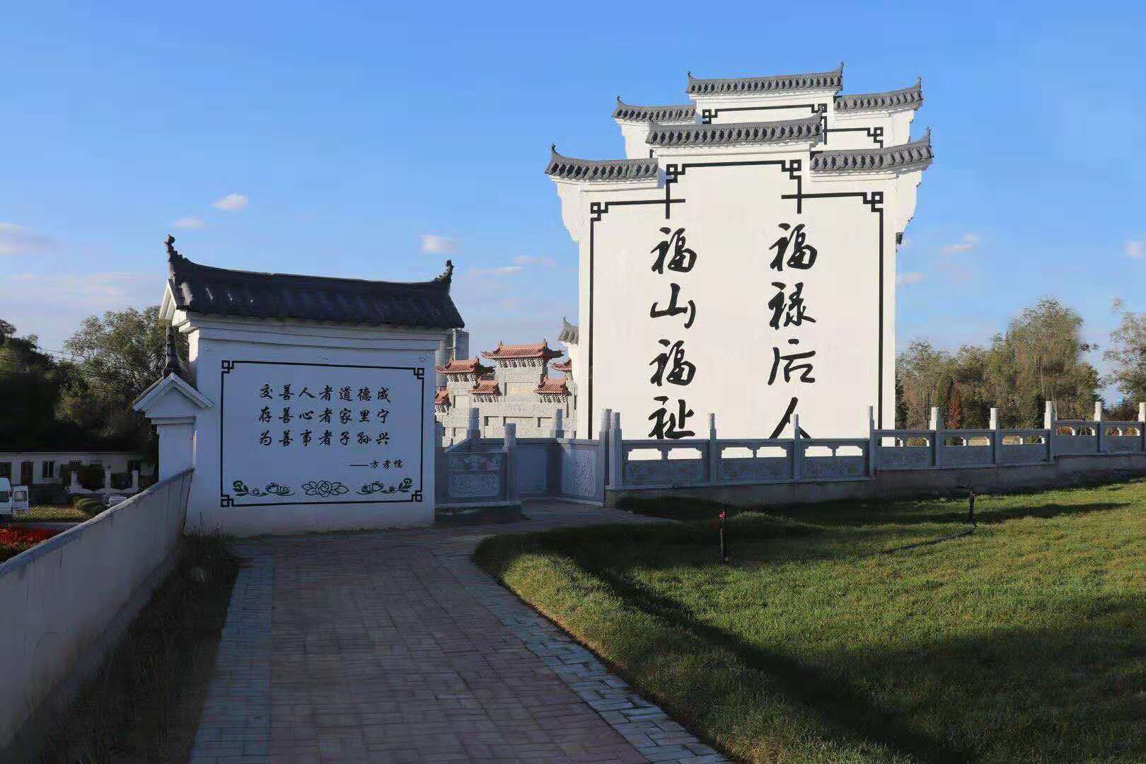 遼寧福山公墓百善居墓區(qū)詳情