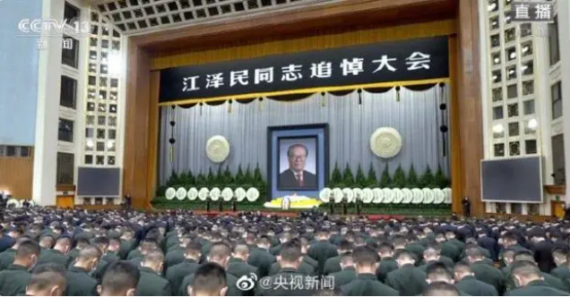 全國(guó)默哀3分鐘！