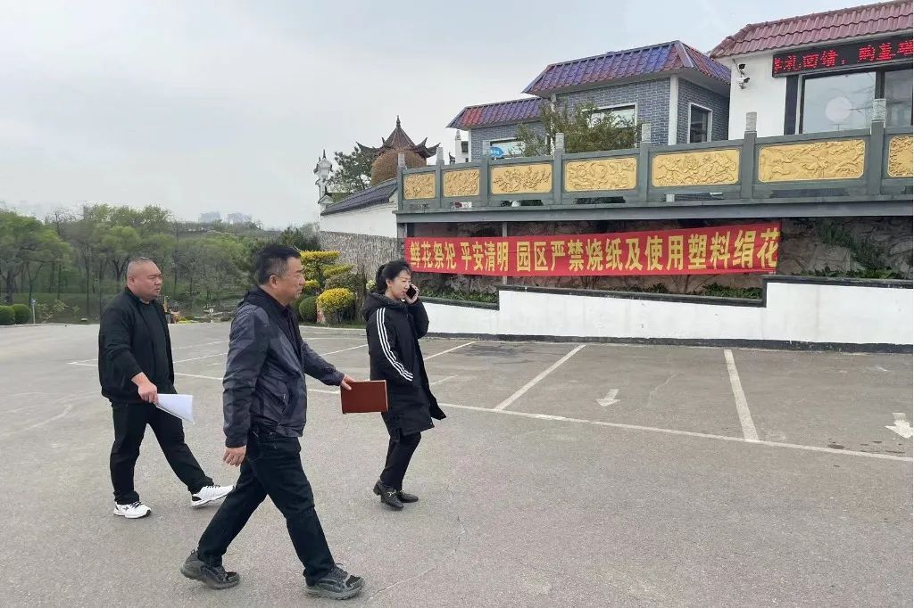 望花區(qū)民政局領(lǐng)導(dǎo)蒞臨遼寧福山公墓視察指導(dǎo)工作