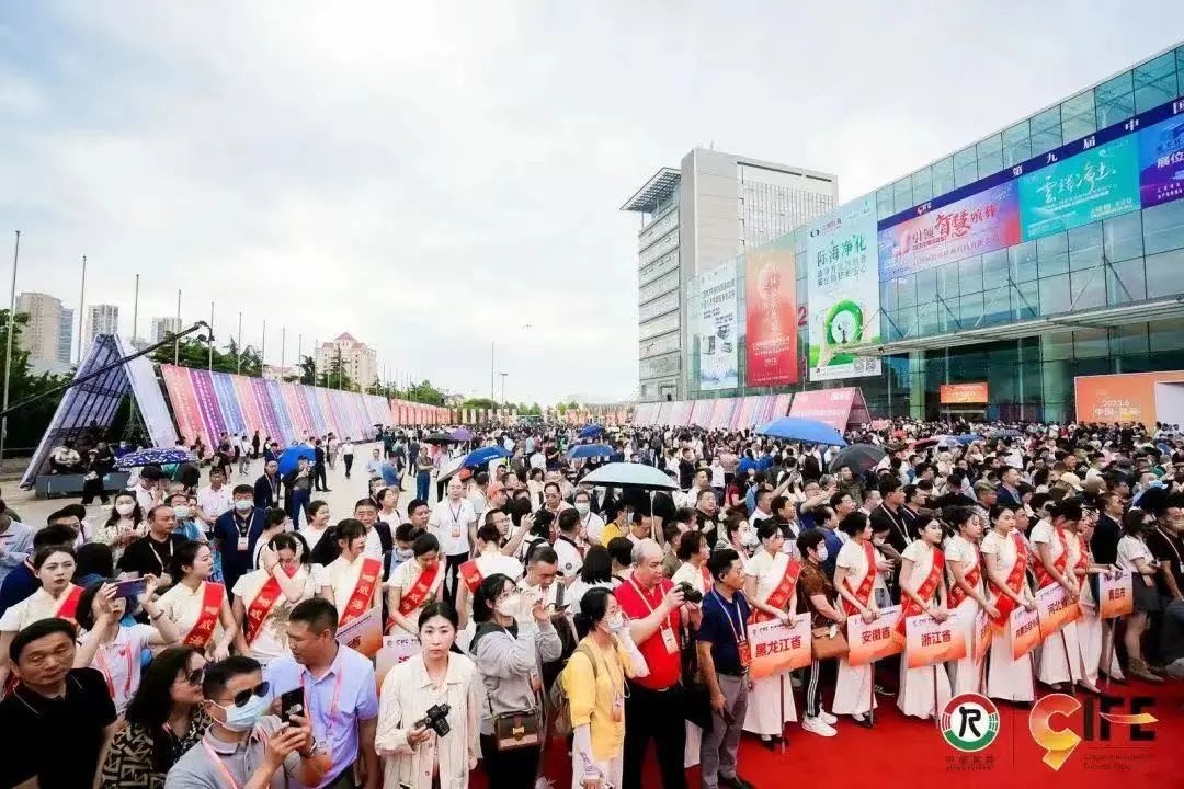 國(guó)際殯葬設(shè)備用品博覽會(huì)