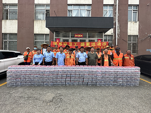 情系環(huán)衛(wèi)工，盛夏送清涼