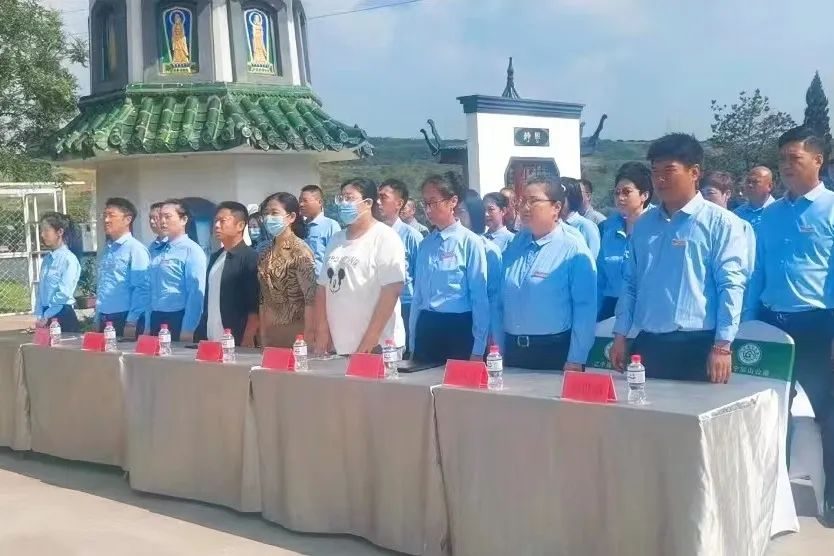 工會成立譜新篇，凝心聚力開征程丨遼寧福山公墓有限公司工會成立