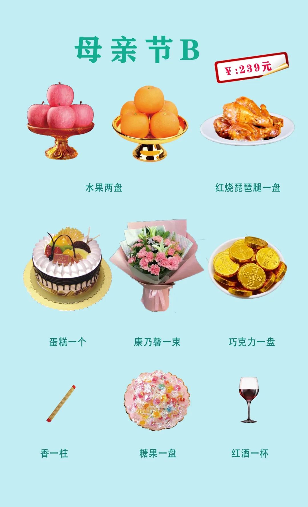 官方直營熱線024-58179666