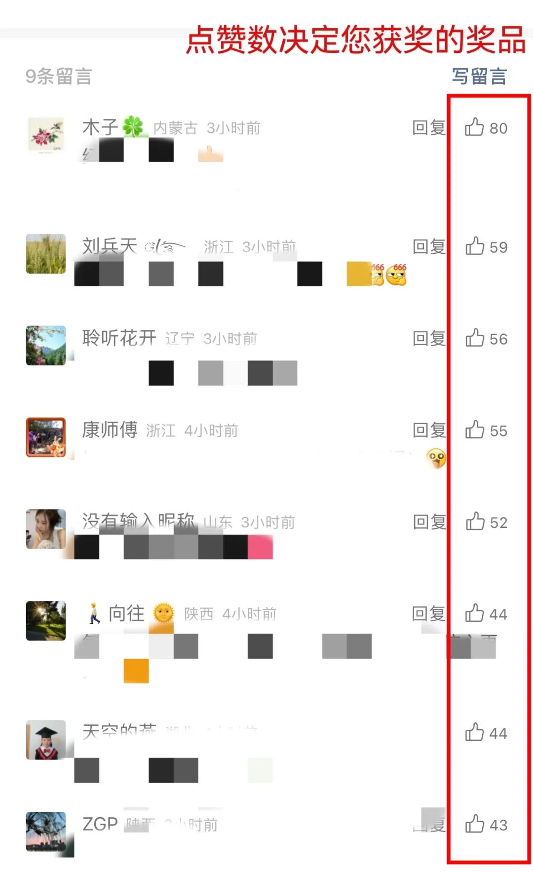 官方直營熱線024-58179666