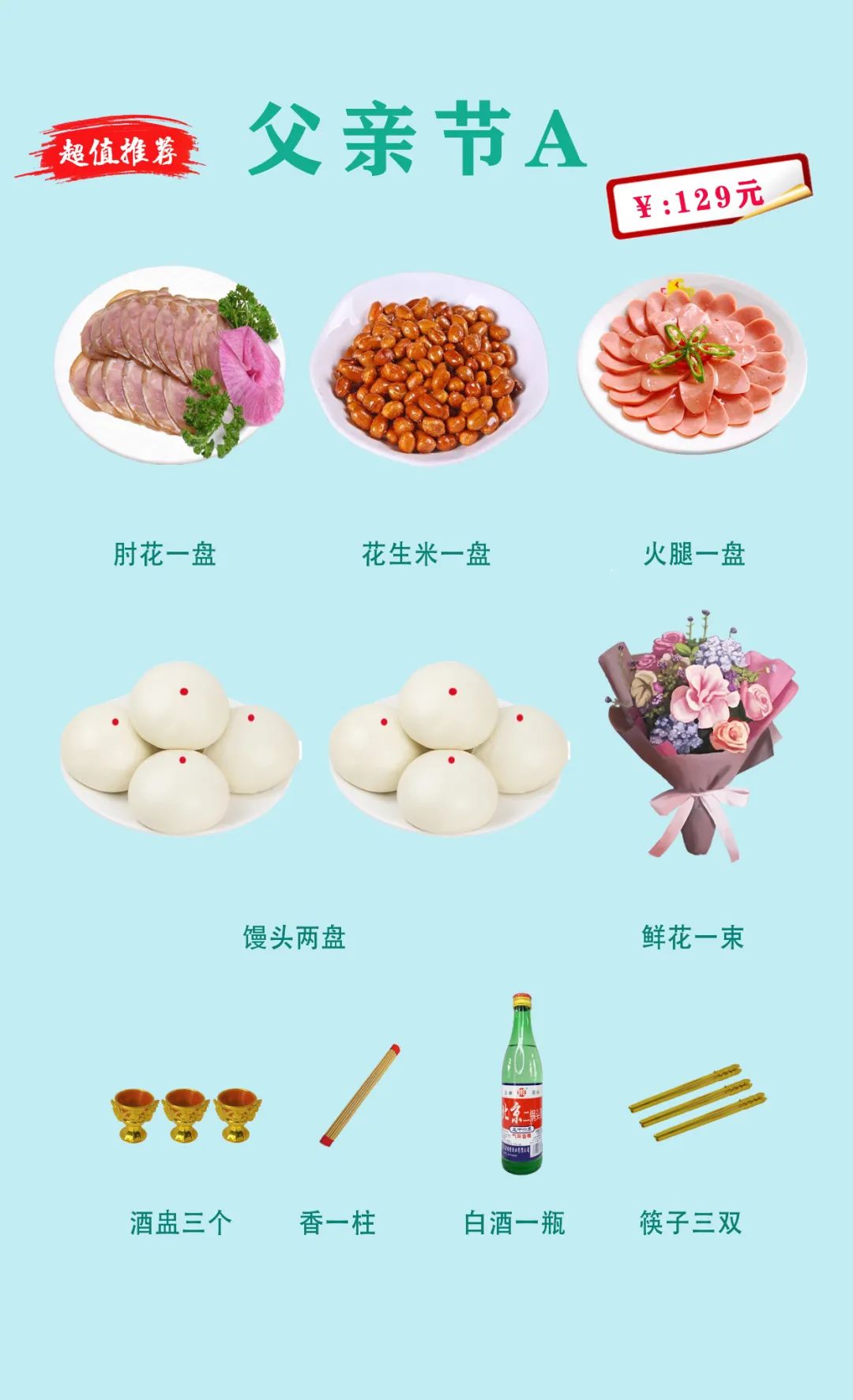 官方直營熱線024-58179666