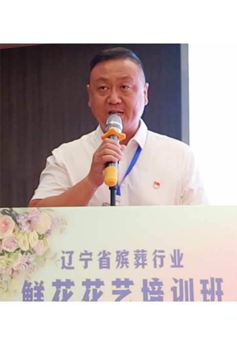 遼寧省殯葬行業(yè)鮮花花藝培訓(xùn)班在鞍山市啟幕