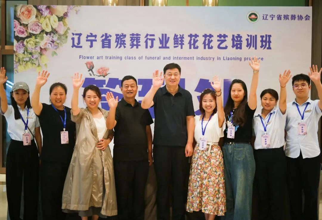 致敬生命·花藝傳情