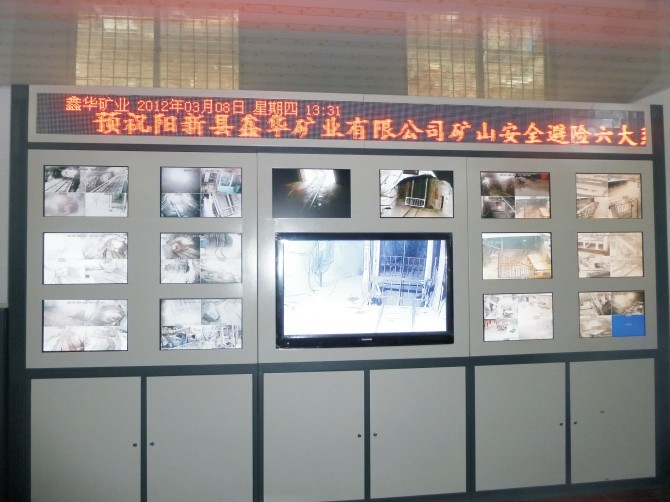 陽新鑫華礦業