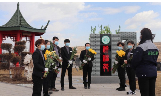 盡我一份真誠，圓您一份孝心