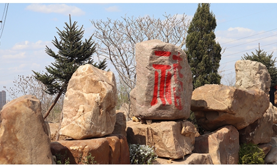 中國傳統(tǒng)殯葬文化與現(xiàn)代殯葬發(fā)展