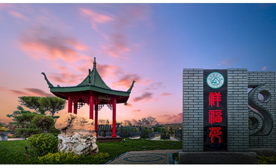 沈陽(yáng)墓園的夠墓需知