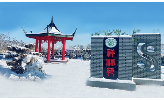 沈陽(yáng)墓園及撫順墓園關(guān)于喪葬費(fèi)的辦理流程