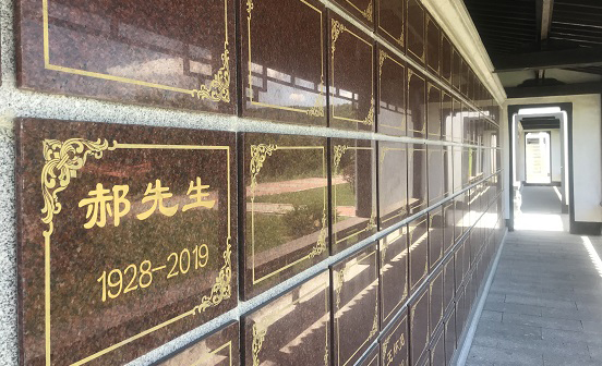 撫順墓園教您選碑文