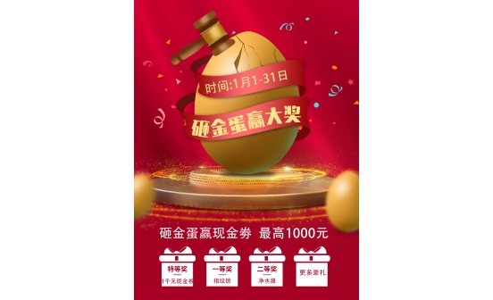 購(gòu)墓四重豪禮