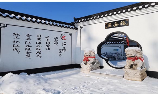 土葬習(xí)俗的形成