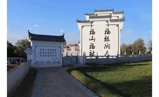 一定要買合法公墓嗎？