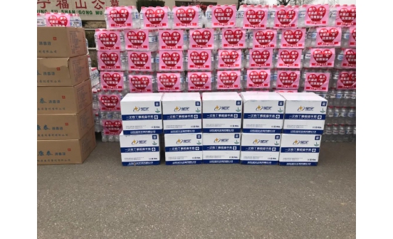 同舟共濟(jì)戰(zhàn)疫情丨福山公墓愛(ài)心捐贈(zèng)防疫物資