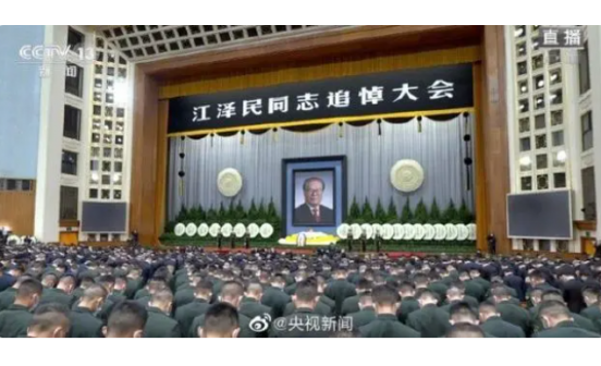 全國默哀3分鐘！