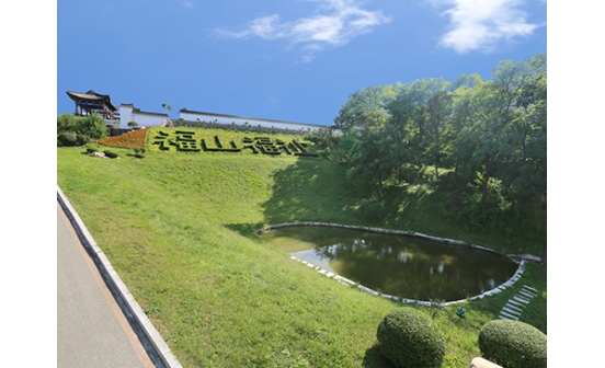 掃墓祭祖的歷史和現(xiàn)代意義