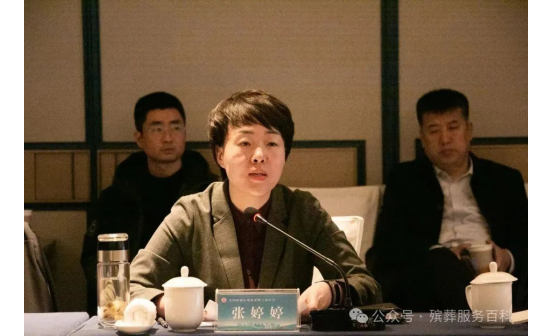 全國(guó)殯葬標(biāo)準(zhǔn)體系修訂研討會(huì)在山東博興召開