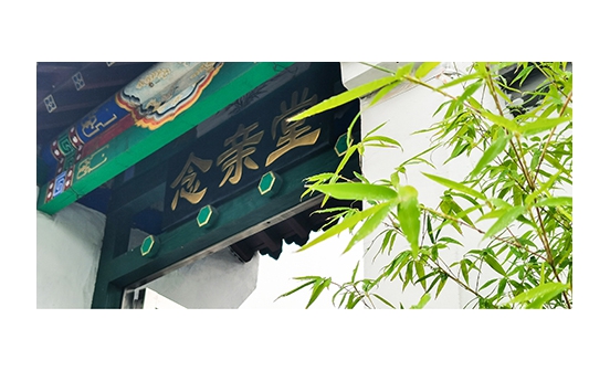 沈陽(yáng)墓園對(duì)“生命終極”的理解