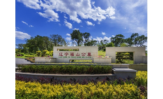 福山主題語(yǔ)征集熱度飆升！800余份“綠色寄語(yǔ)”匯聚福山