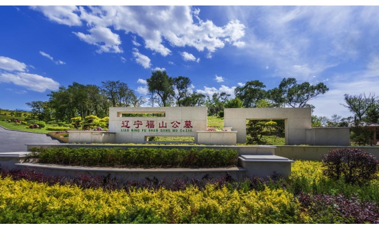 公布結(jié)果丨 一字寄深情，一語(yǔ)映初心——福山主題語(yǔ)正式揭曉